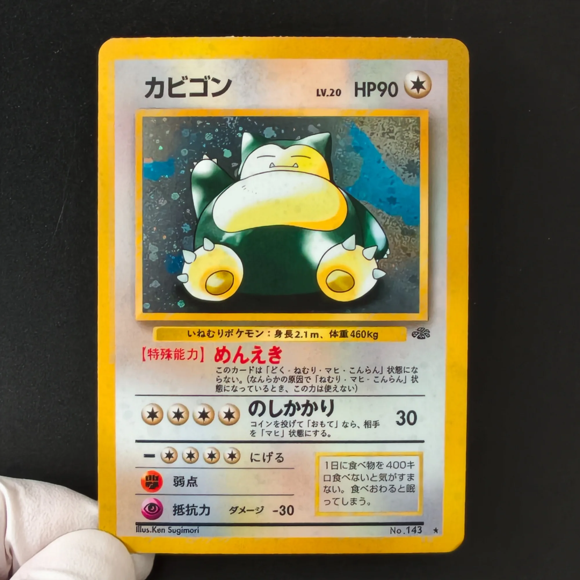 16pcs/Proxy Vintage Pokemon Ca - Vintage Pokemon Collectible 评论和价格