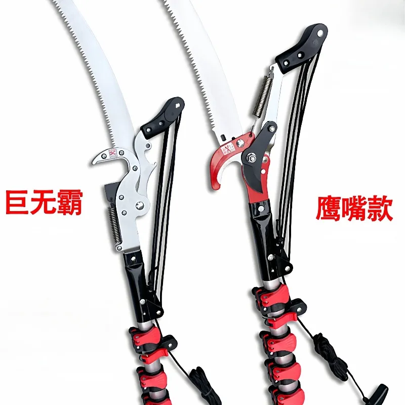 High branch shears horticulture telescopic high-altitude shears telescopic high branch shears high branch saws