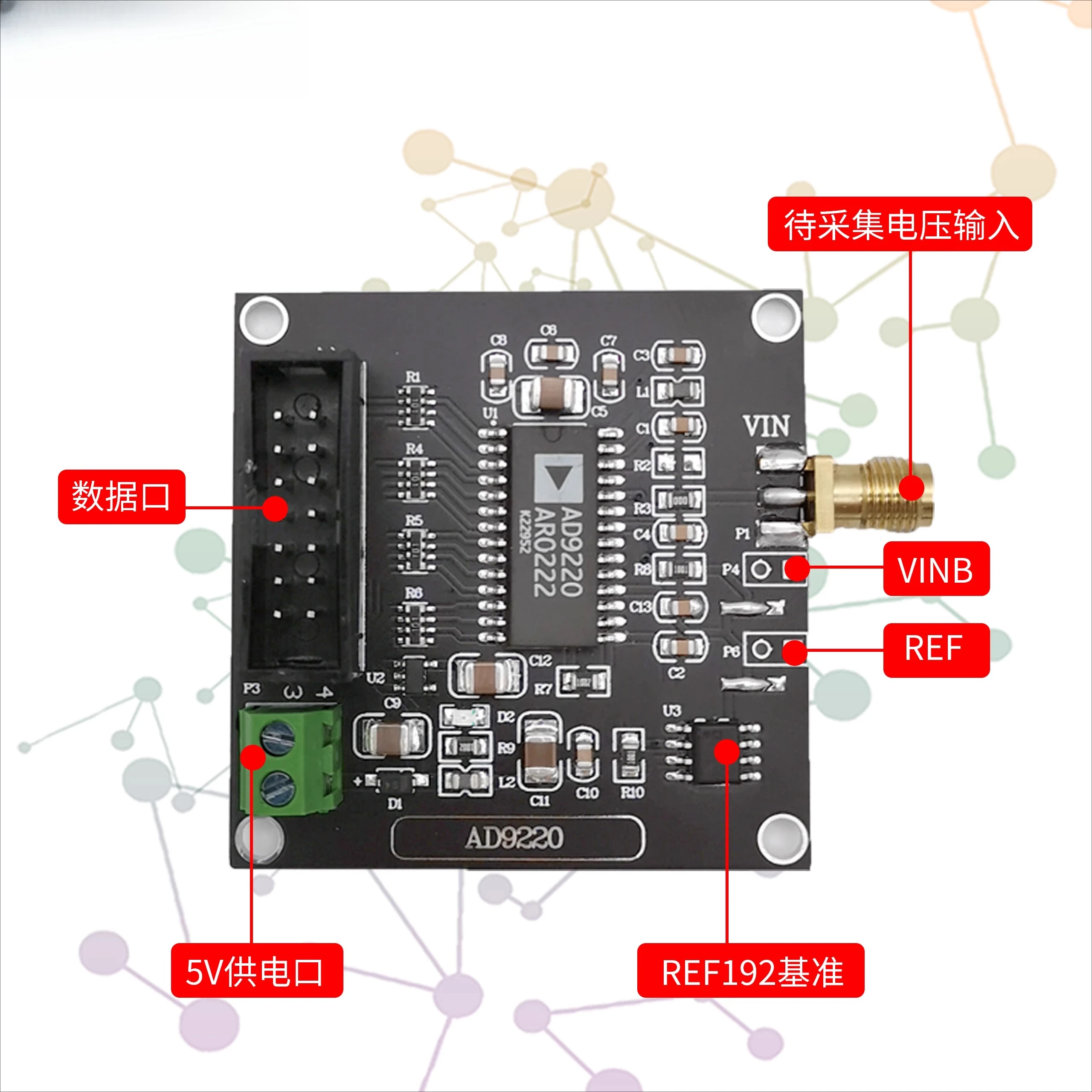 High-speed AD data collection module AD9220 12-bit ADC module 10MSPS sampling rate