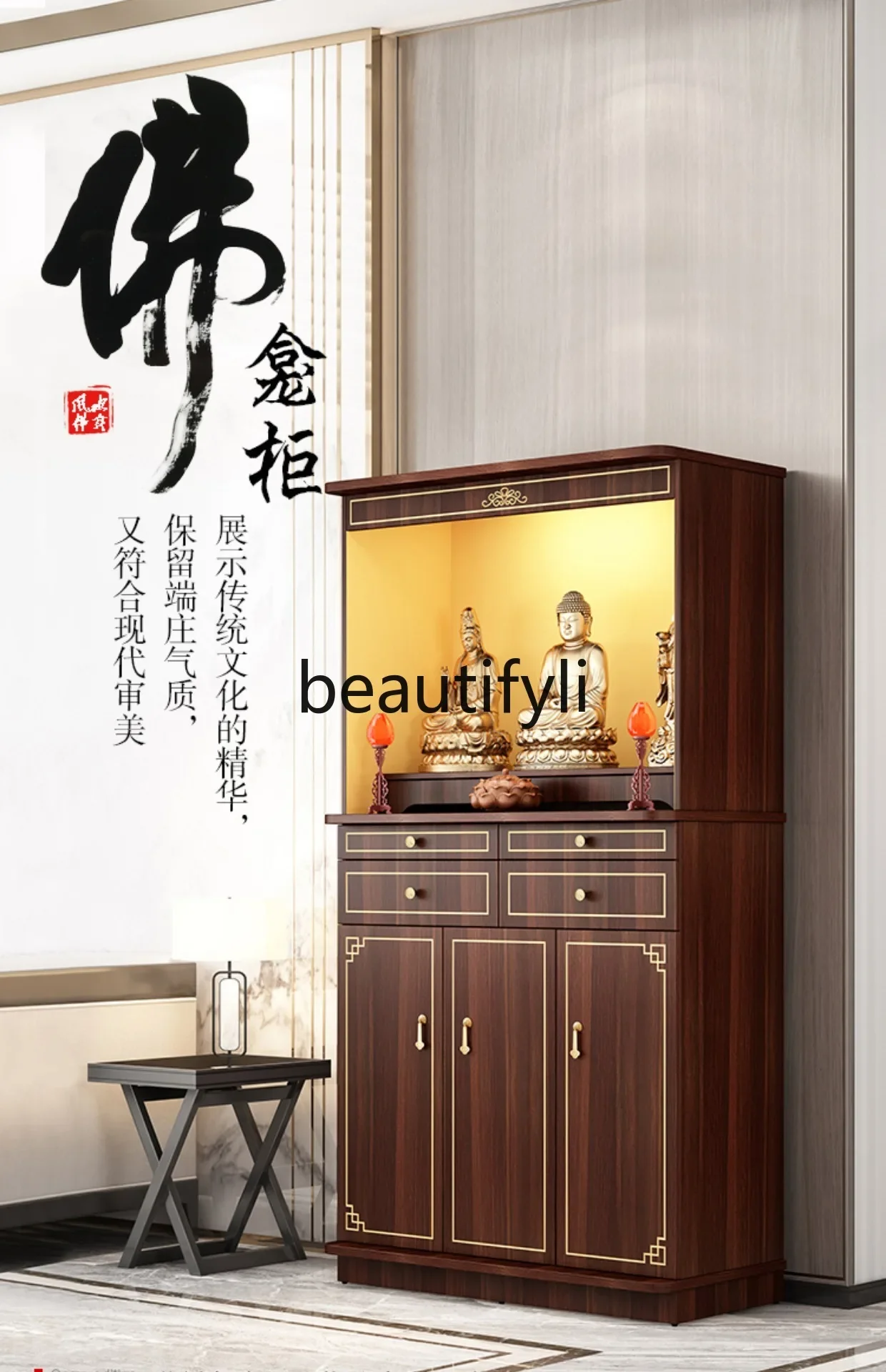

ss C Light luxury Buddhist shrine Modern minimalist style table Buddhist platform home new Chinese vertical cabinet with door sh