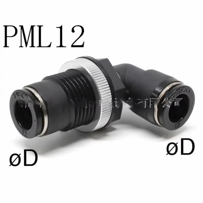 سلسلة PML PISCO PML4 PML6 PML8 PML10 PML12 PML6-D وصلة أنابيب موصل قياسي ياباني #5