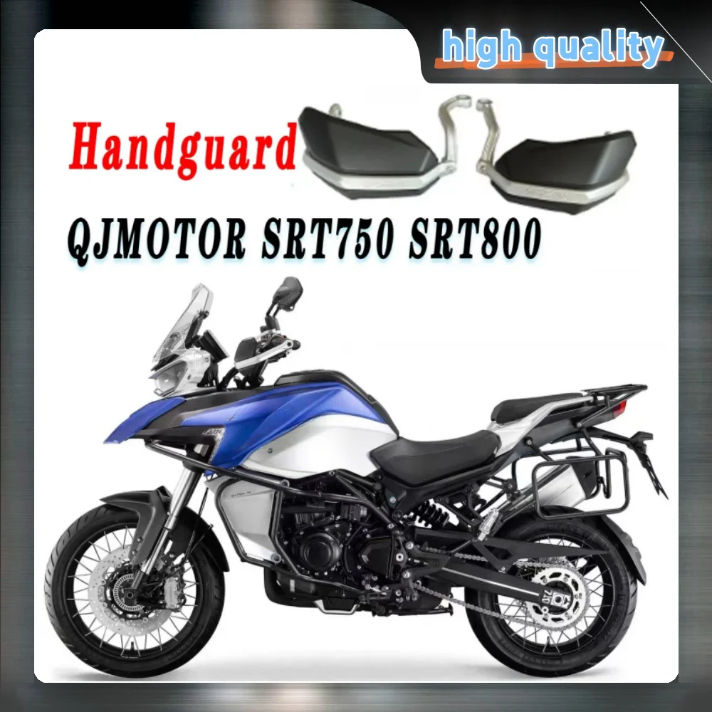 واقيات يد الدراجة النارية اليمنى واليسرى ، ملحقات سبائك الألومنيوم ، تناسب QJMOTOR SRT750 SRT800 QJ SRT من نوع SRT من نوع SRT