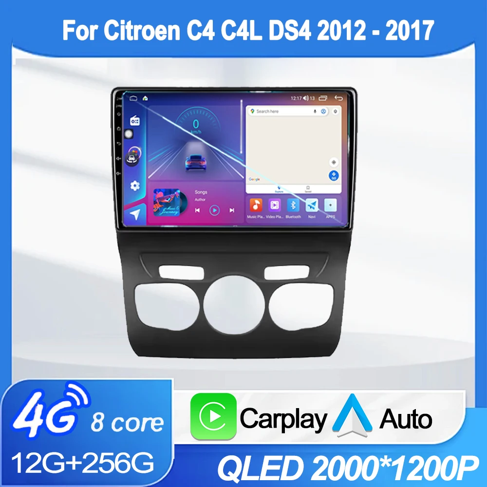 For Citroen C4 C4L …