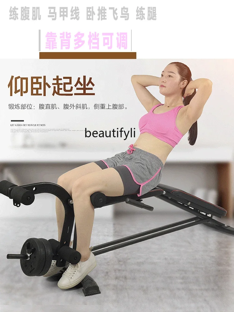 Dumbbell stool Home aids Sports squat rack Fitness chair Barbell bench press stool