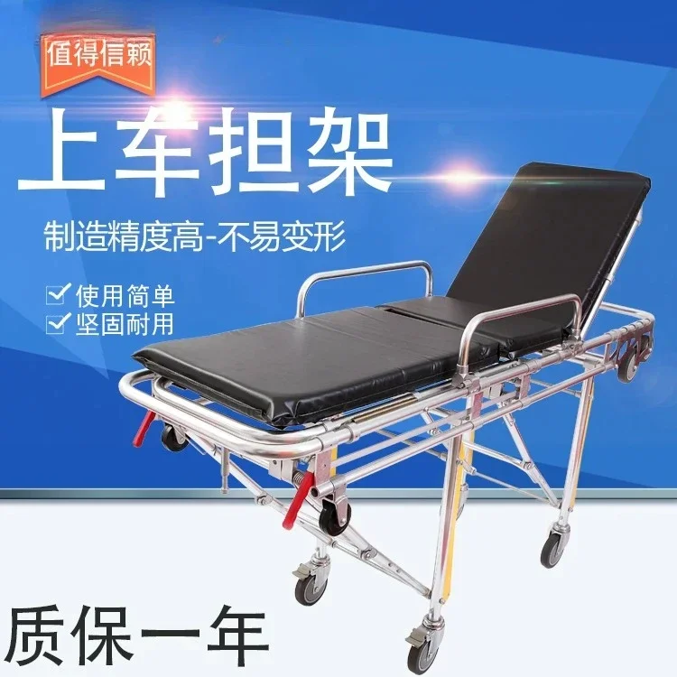 First aid aluminum alloy ambulance stretcher medical stretcher cart folding stretcher