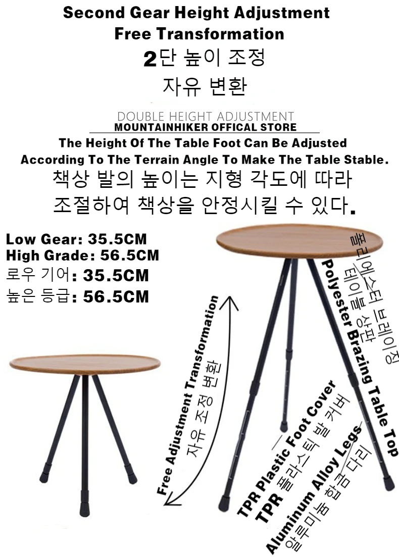 MOUNTAINHIKER Telescopic Folding Round Table Outdoor Three-Legs Dining Table Portable Aluminum Alloy Hike Picnic Liftable Table