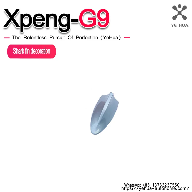 

For Xpeng G9 23-25 Car Shark Fin Antenna Cover Base Replacement Radio Signal Aerials Roof Exterior Decoration Car Accessories