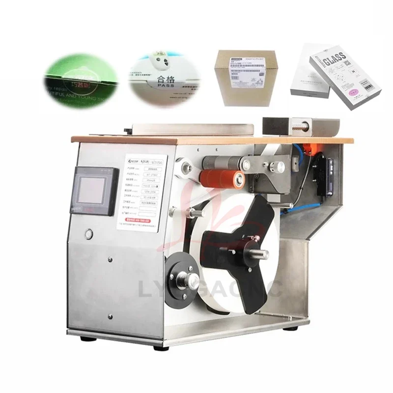 -TBJ90 Anti-Tamper 90-Degree Fiber Sensor Sealing for Makeup Boxes: Right-Angle Sealing and Labeling Machine with Transparent Ca