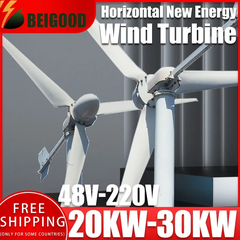 

New Arrival 20000W 30000W New Energy Horizontal Wind Turbine Generator Free MPPT Controller 48V-220V Low Noise Small Windmill