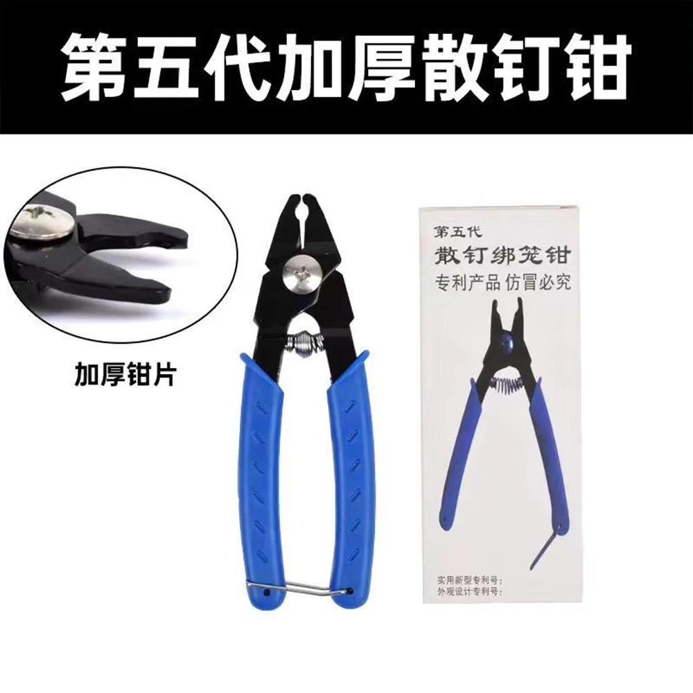 Hog Ring Plier Tool and 600pcs M Clips Staples Chicken Rabbit Dog Pet Mesh Cage Wire Fencing Wire Fencing Caged Clamp Poultry