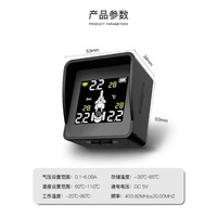 Solar Wireless Tire Pressure Monitoring System Motorcycle TPMS Tire Pressure Monitor LCD Display 3 External Sensors