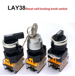 Key knob LA38-11Y/20Y/3 rotation self-locking reset second gear third gear 22MM