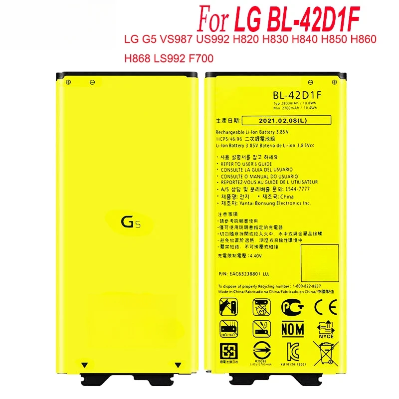 For LG G5 VS987 US992 H820 H840 H850 H830 H831 H868 F700S F700K H960 H860N LS992 2800mAh BL-42D1F Battery