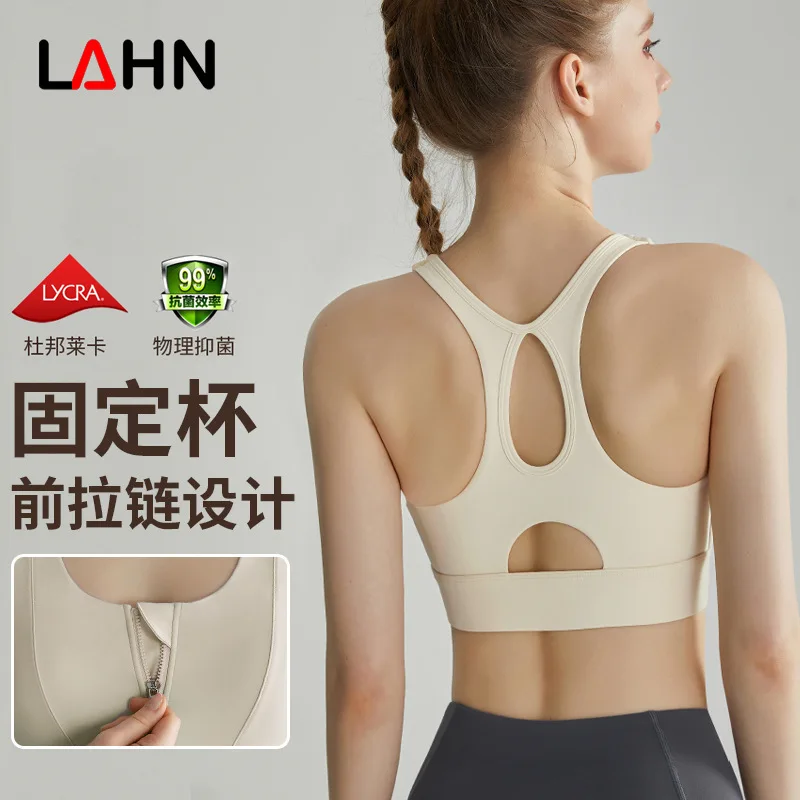 Front Zipper Sports Underwear Shockproof Running Integrated Collection Lycra Fabric With Chest Mat Yoga Sports Tank Top