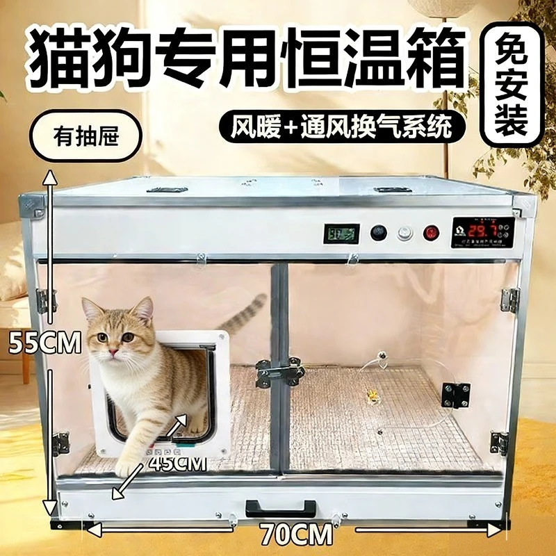 Cat Dog Warm Incubator Luxury Villa Cabinet Pet Heating Box Portable Crate