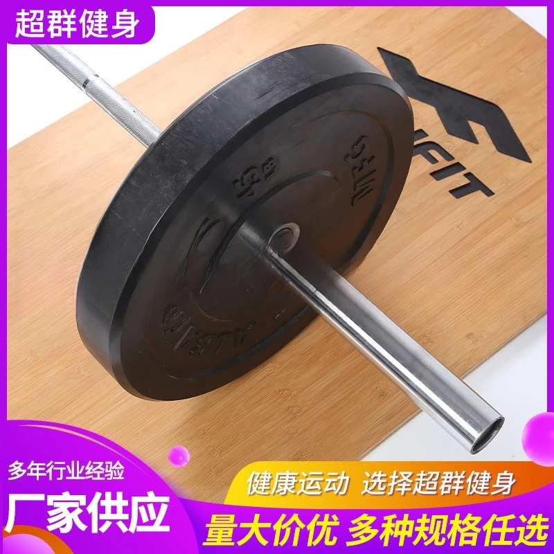 

Be suitable for squat weight board gym rubber deadlift table bamboo board training table