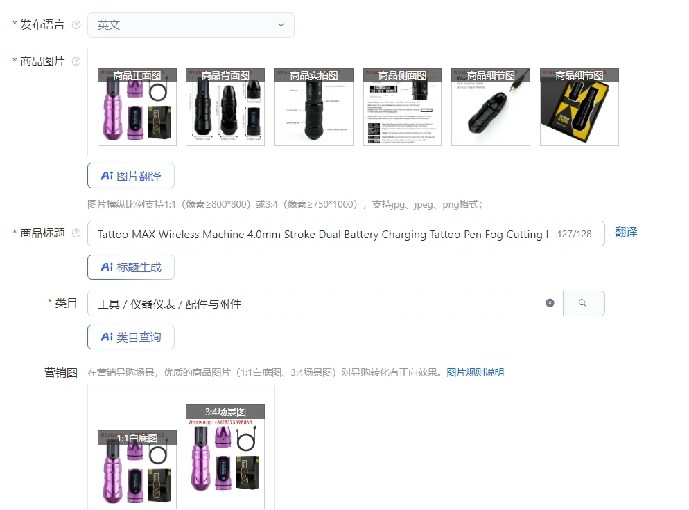 

Tattoo MAX Wireless Machine 4.0mm Stroke Dual Battery Charging Tattoo Pen Fog Cutting Line Integrated Motor Machine 12V/1000RPM