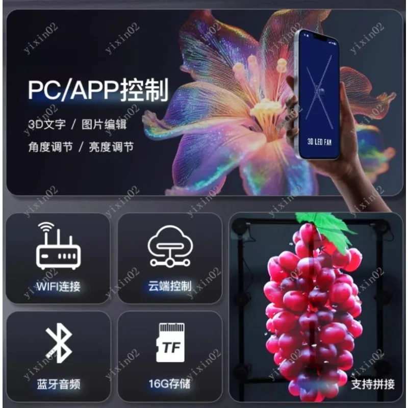 3D Hologram LED Fan Display Air Imaging Stereo Floating No-Screen Projector for Business Advertising Unique Visual Impact