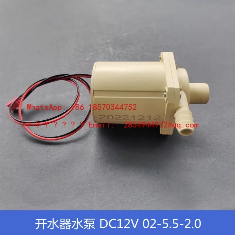 L     Intelligent Water Dispenser Water Pump DC12V Water Heater 02-5.5-2.0 DC Submersible Pump