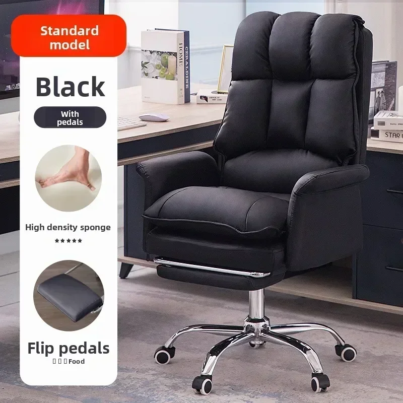 Computer Chair Home Office Chair Comfortable Sedentary Lazy Sofa Chair Home Soft Backrest Can Lie Down Live E-sports Chair