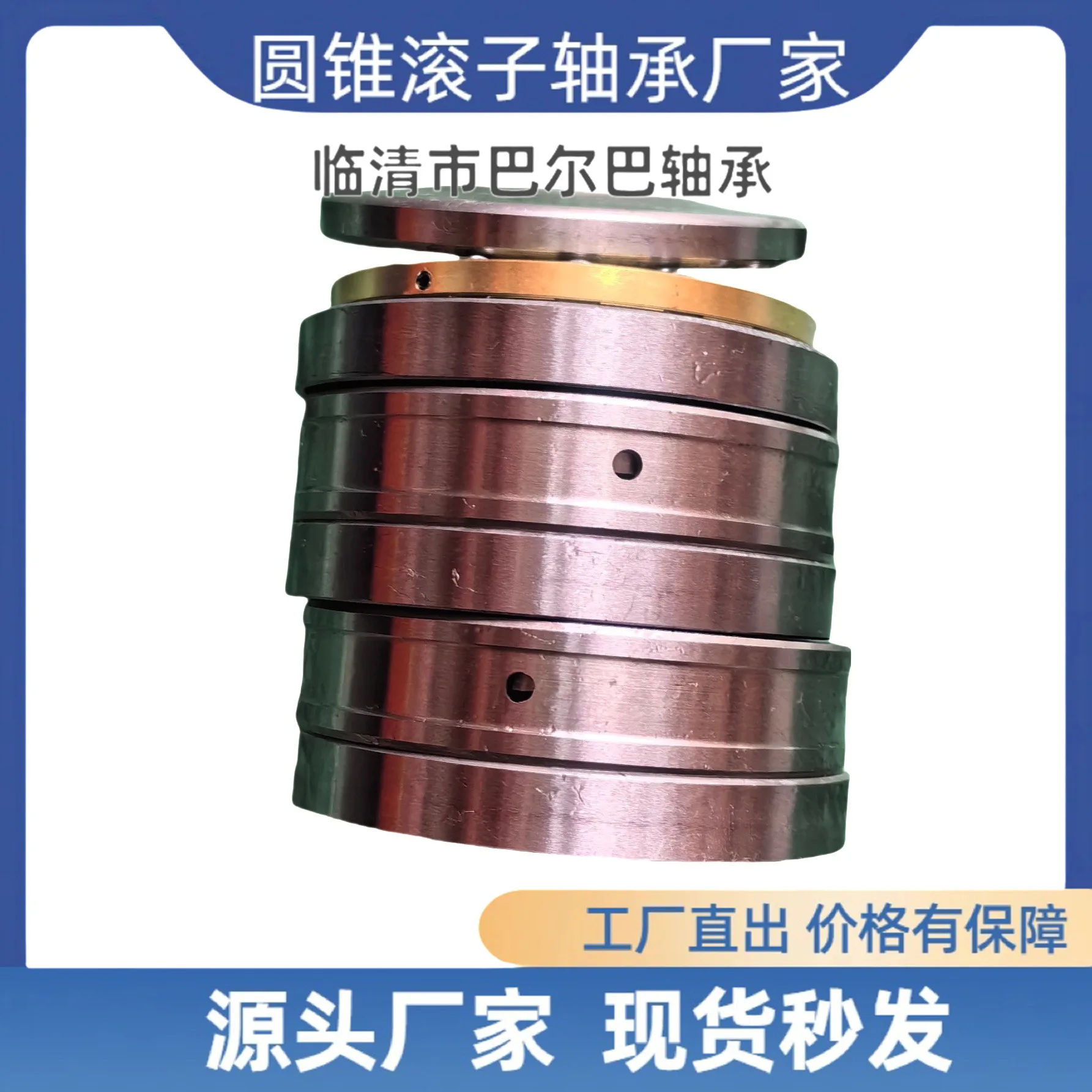 

50952.T3AR Tandem Extruder Multi-row Cylindrical Roller Thrust Bearing