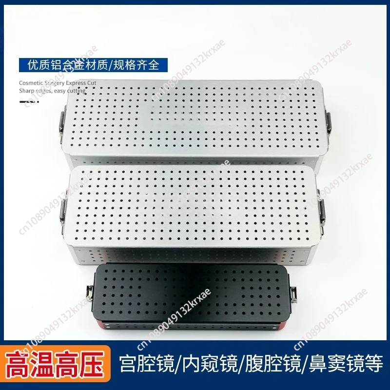 Equipment sterilization box storage box