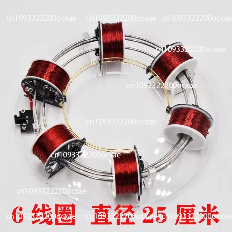 

Electromagnetic toroidal cyclotron Scientific novelty high-tech physical self-made electromagnetic teaching aid model