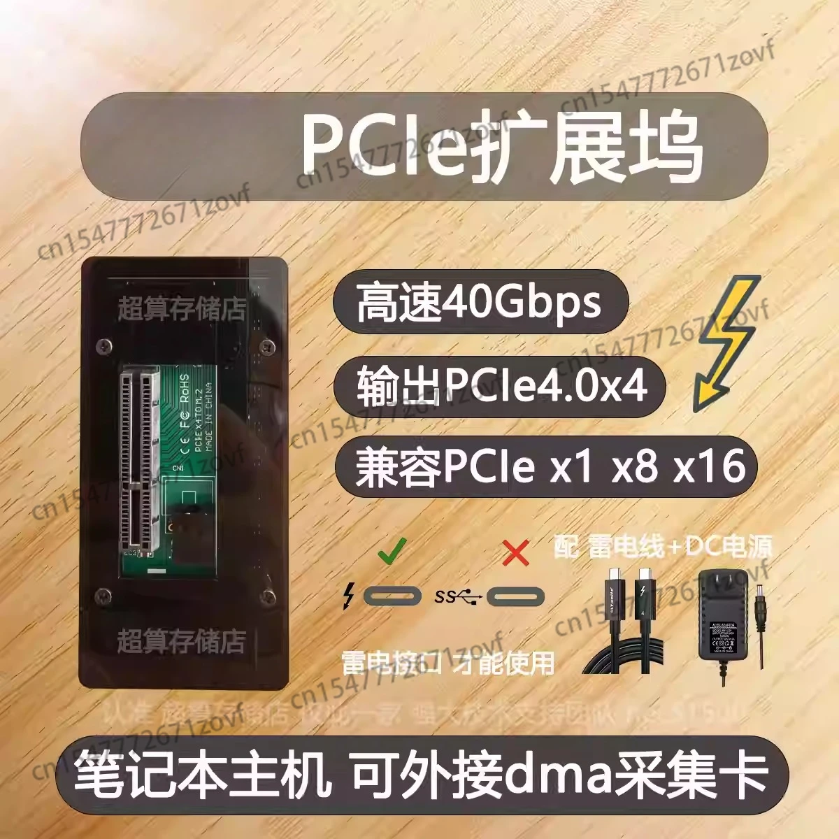 laptop thunderbolt 4  adapter Game Adapter