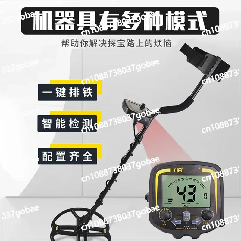 Metal Detector High Precision Small Outdoor Gold Treasure Finder Handheld Underground Treasure Hunter Visual