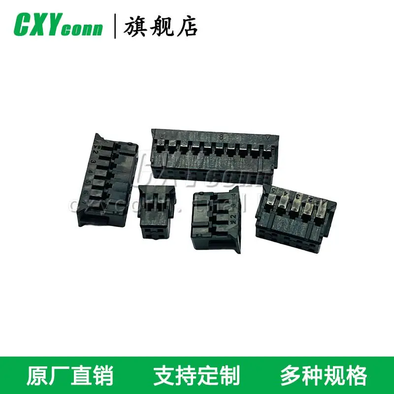 DF11-4/6/8/10/12/14/16/18/20/22/24/26/28/30/32/34/36/38/40DS-2C Dual-Row Plastic Housing Male/Female Crimp Connector 2.0mm Pitch