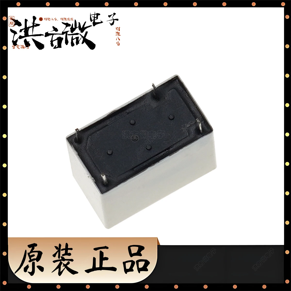 OJ-SH-105LMH OJ-SH-112LMH OJ-SH-124LMH NEW Original Power relay 8A 5V 12V 24V 5VDC 12VDC 24VDC RELAY GEN PURPOSE SPST