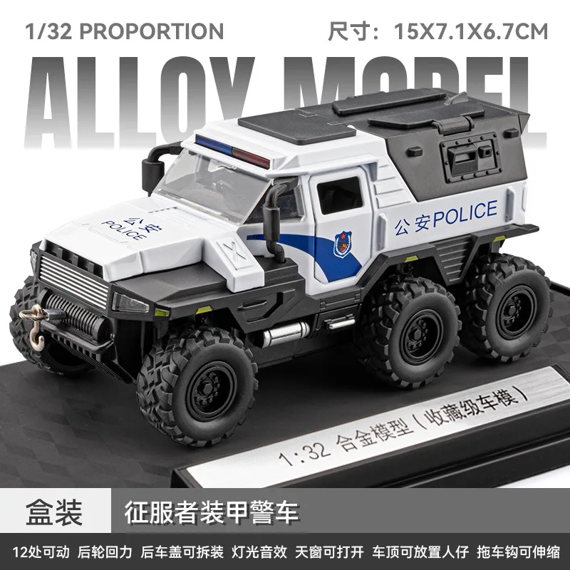 1: 32 Model Pogotowia Policyjnego w Gąsienicach, Metalowy Model Samochodu z Dźwiękiem i Światłem, Puzzle dla Chłopców, Narzędzie Edukacyjne, Kolekcja Motywów Policyjnych