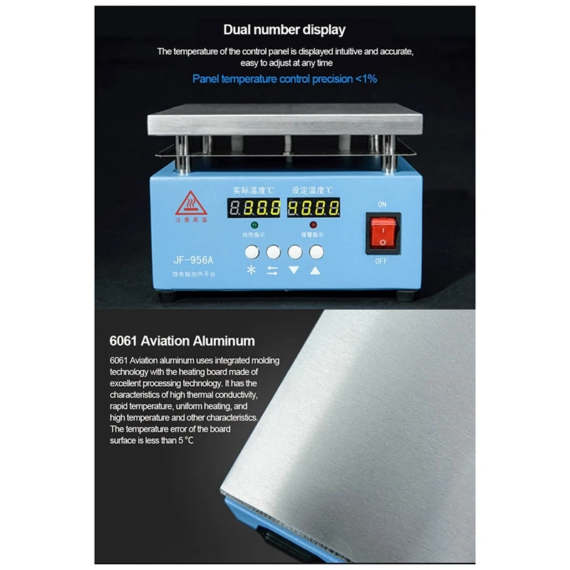 Нагревательная пластина с двумя дисплеями, 300 Вт, 1 шт.