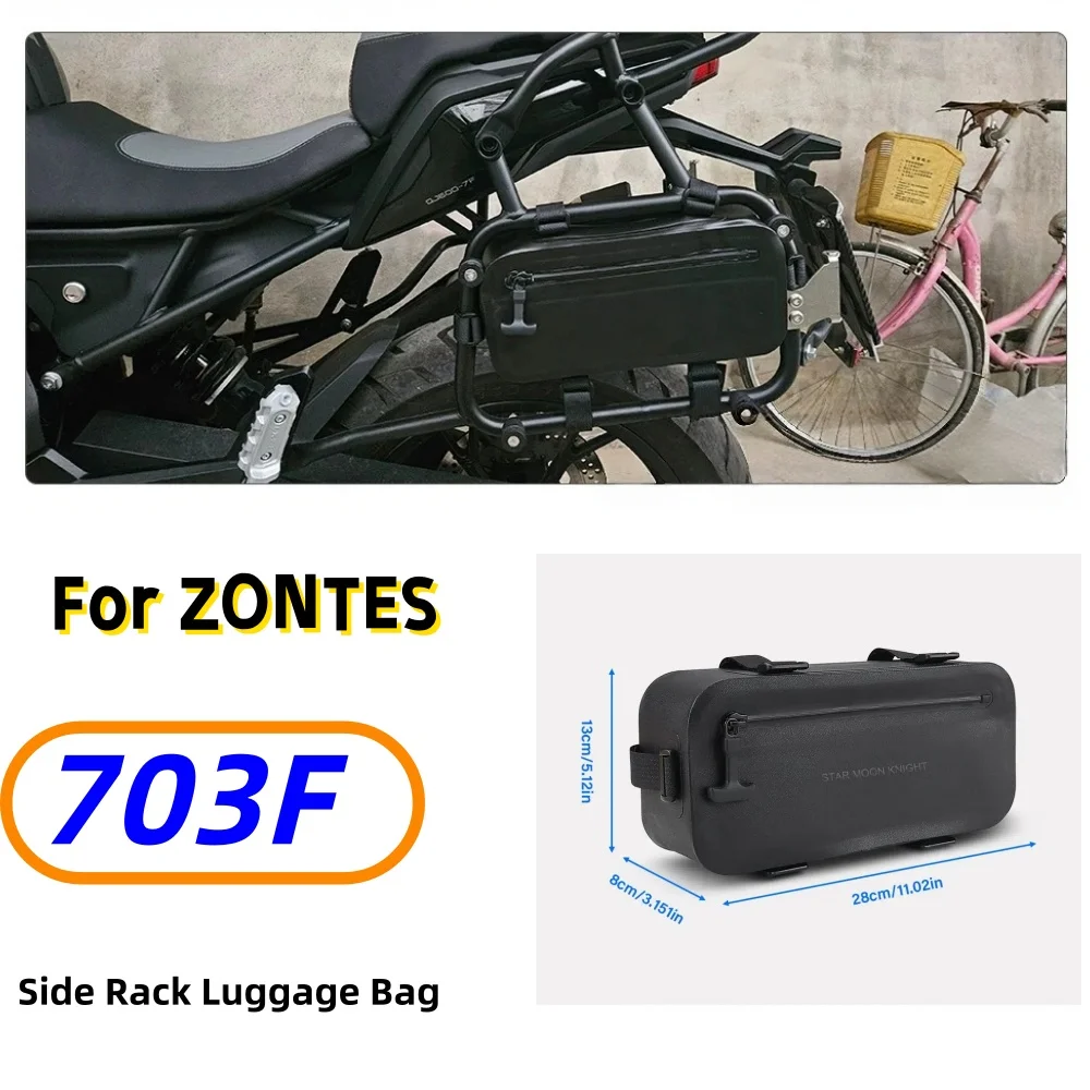 Storage/Side-Mount Bag for ZONTES 703F – Waterproof TPU Outdoor Side-Mount Storage/Tool Bag (Compatible with Side Rack)