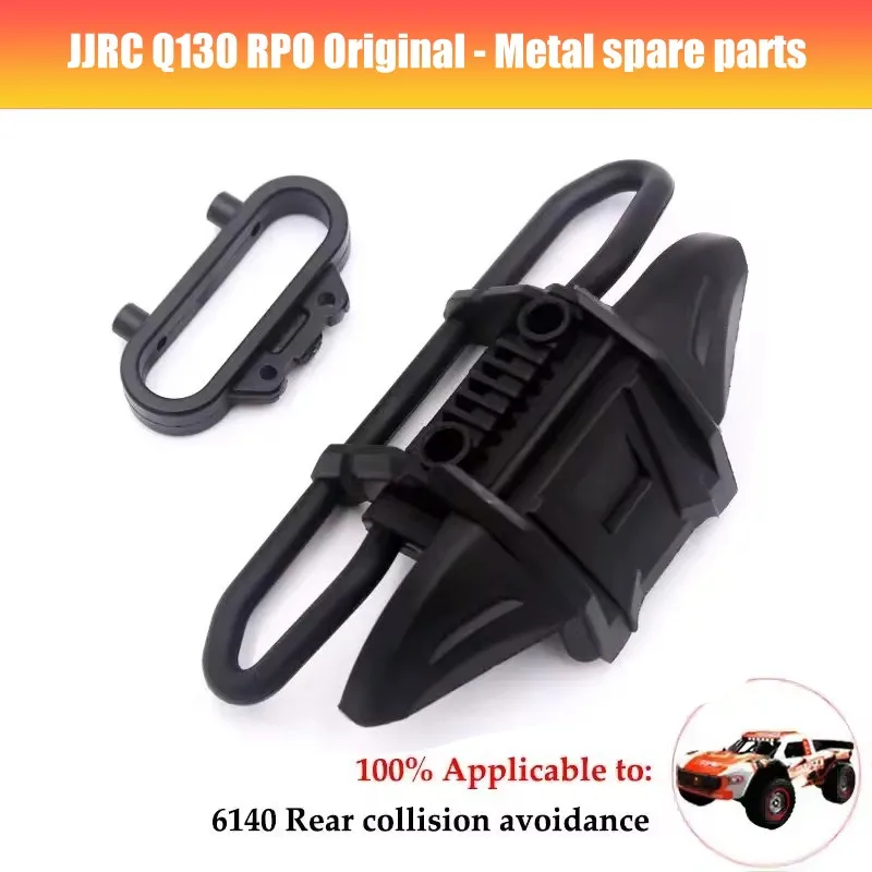 JJRC Q130 RC Car Spare Parts Motor ESC Servo Tires Differential Gear Drive Shaft Shock Absorber Bumper Arm  Car Accessories