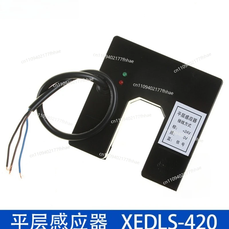 Elevator Accessories XEDLS 420 Elevator Flat Sensor, Flat Photoelectric Switch