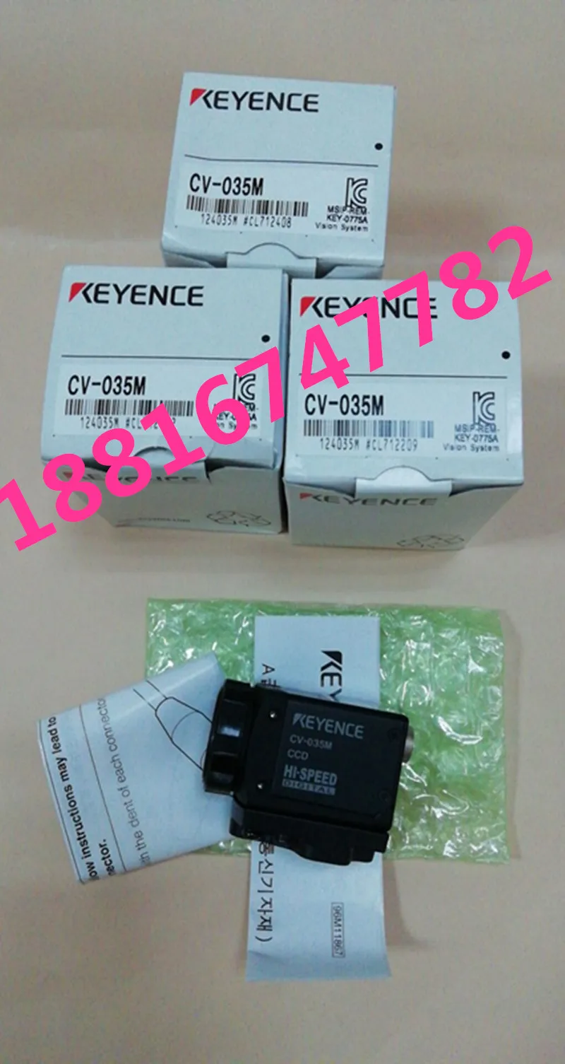 2025 Spot Ccd Camer… - image