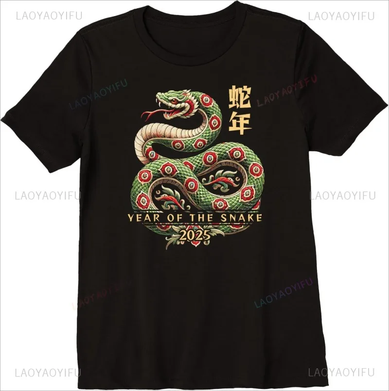 Year of The Snake 2025 Cotton Short-sleev T-Shirt Fashion Personality Mans Clothing Novelty Trend Tshirt Vintage Zodiac Printing