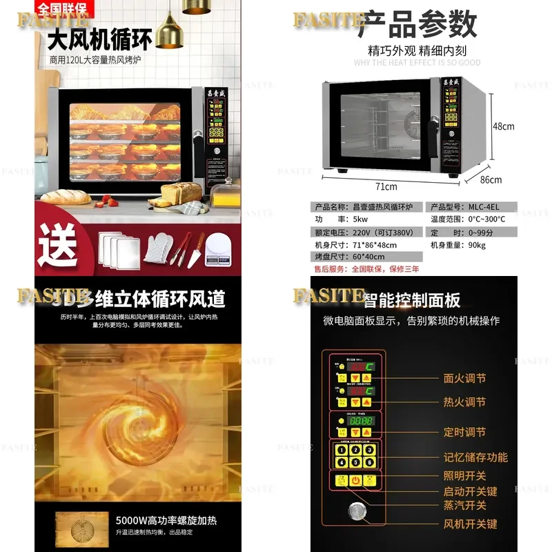 For 120L Electric Oven Commercial Four Layer Co-baking Large Capacity Hot Air Blast Stove Household Chain Baking Tool High