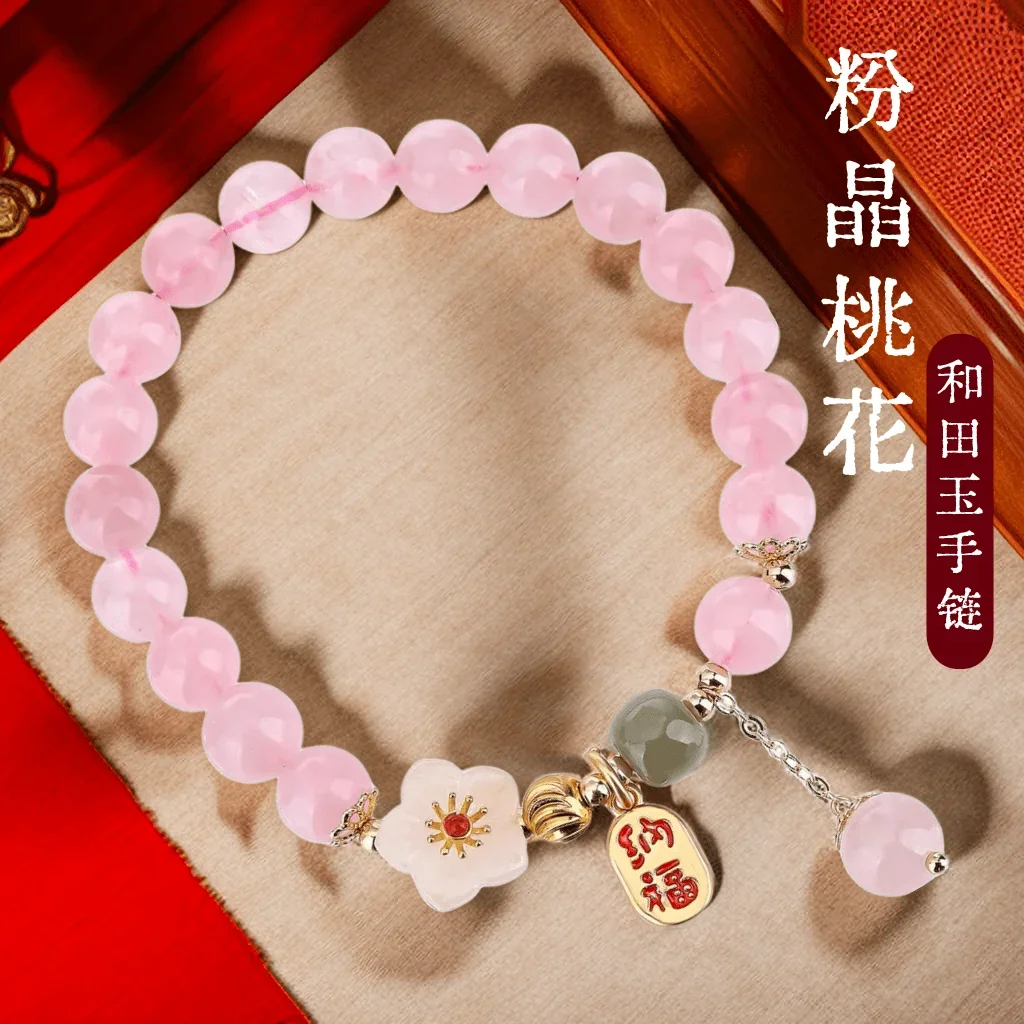 

Pure Natural Strawberry Pink Crystal Beaded Women's National Style Bracelet Peach Blossom Charms HandString Luxury Birthday Gift