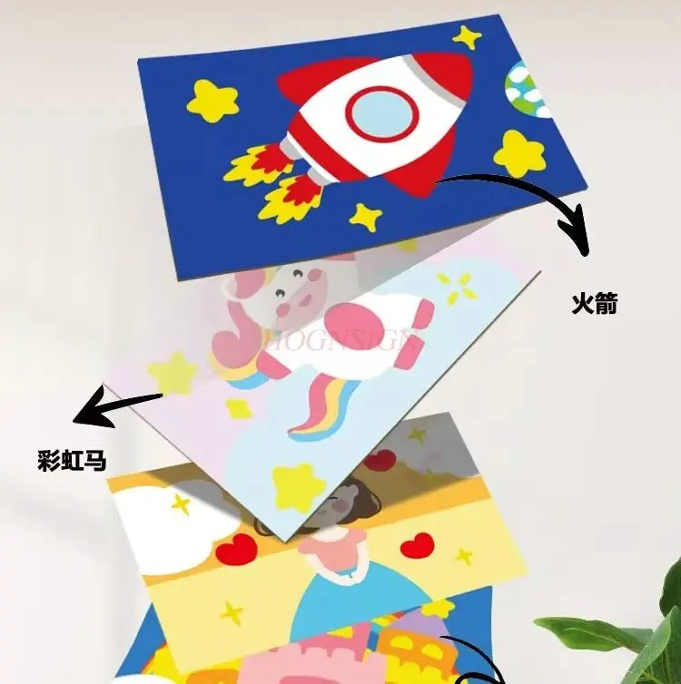 DIY handmade sand painting set dinosaur baby kindergarten children 3-6 years old birthday toys Children's Day gifts puzzle