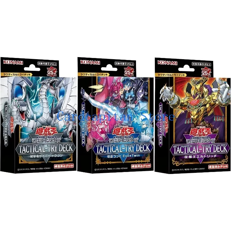 Yugioh Card TACTICAL-TRY DECK Cyber Dragon TD01 /The Phantom Thief Duo Evil Twin TD02 / Eldlich TD03 Japanese NEW Pre-sale