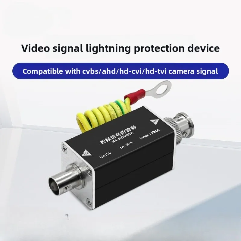 جهاز حماية من الصواعق للشبكة 6 فولت، واقي من زيادة التيار، لمنع الرعد لكاميرات CCTV IP POE يمنع الضرر الكهربائي