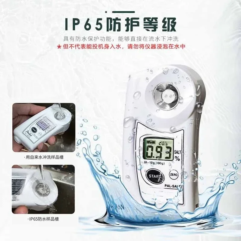 

Conductivity Digital Salinity Meter Food Brine Soy Sauce Detection