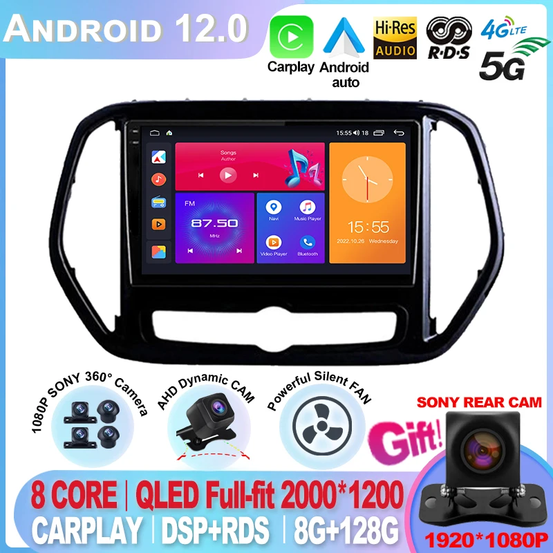 Android 12.0 For Chery Jetour X70 2019 2020 2021 DSP RDS autoradio navigation video car radio player multimedia 2DIN screen GPS