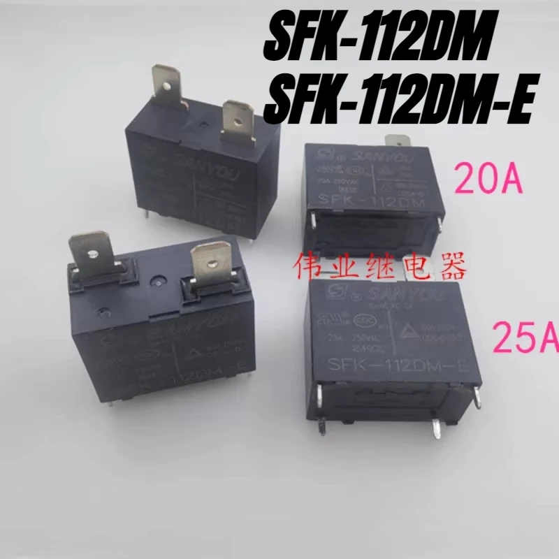 （Brand New Original）1pcs/lot 100% original genuine relay:SANYOU Relay SFK-112DM SFK-112DM-E Air conditioning relay 4pins 20A 25A