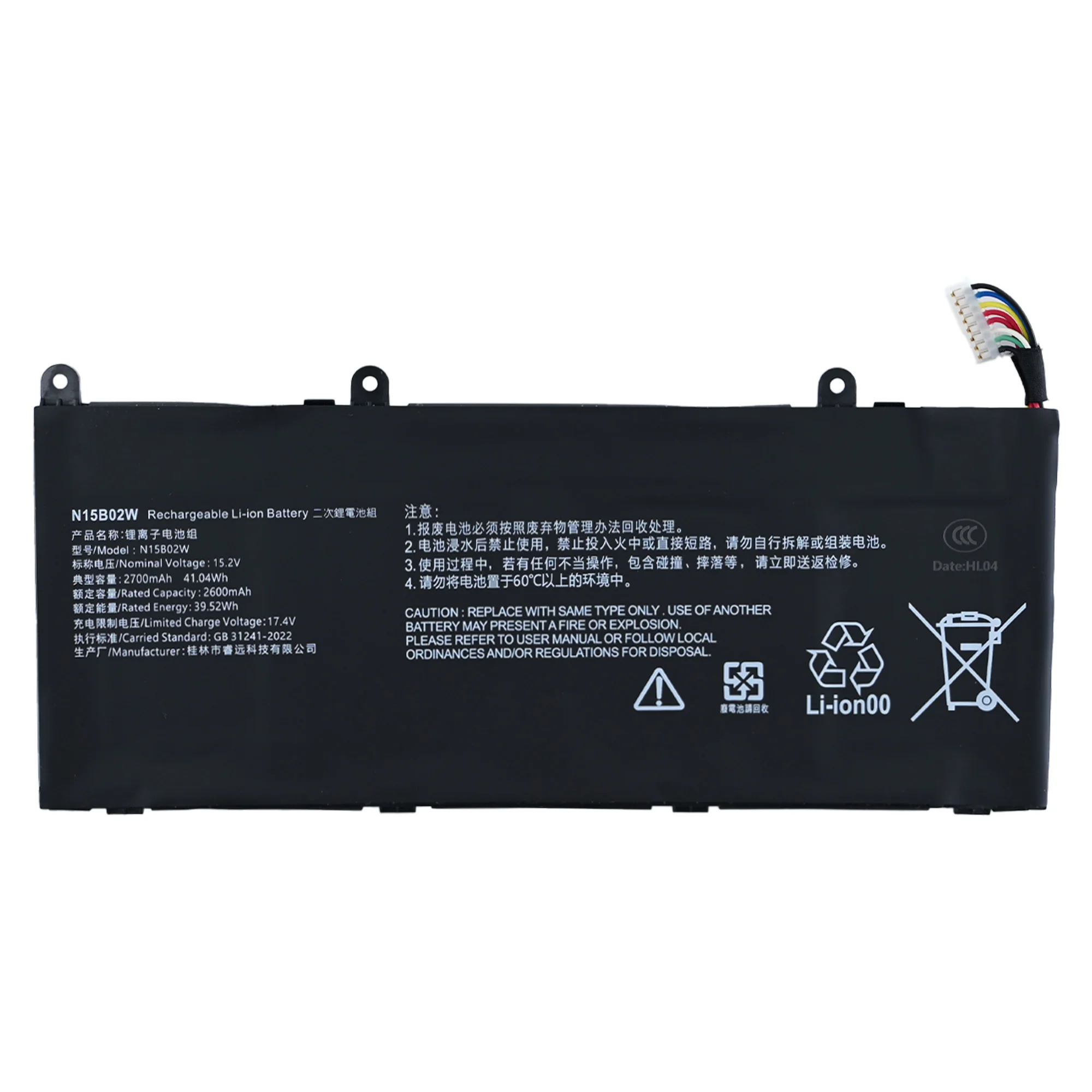 N15B02W Battery for Xiaomi 14 II TM1705 RedMibook 4ICP6/47/64 TM1802-AF TM1802-AG TM1802-BL 2600mah