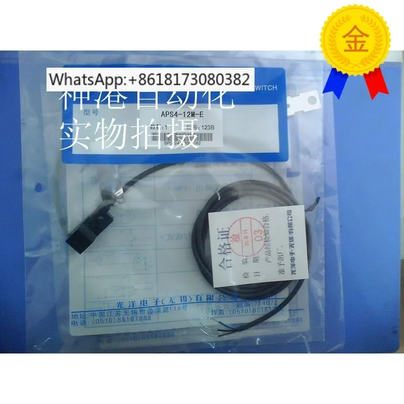 

Brand new original genuine KOYO APS4-12M-E Guangyang proximity switch induction switch APS4-12M