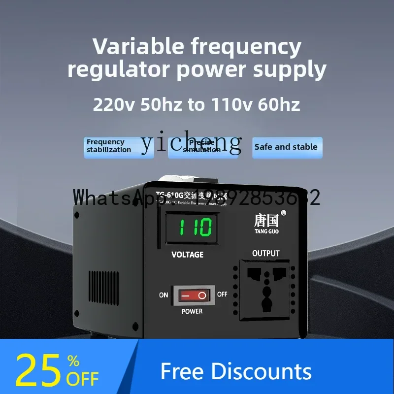 

A1 AC 50Hz to 60Hz Frequency Voltage Converter 220V to 110v100v120v Transformer Japan United States