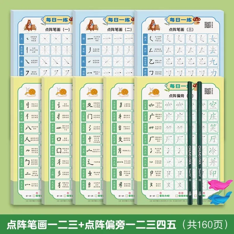 Chinese Character Practice Copybook – Daily Grid Strokes & Radicals Writing Workbook